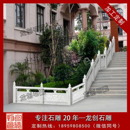 石雕欄桿廠家選哪家 龍創(chuàng)石雕 品質保證