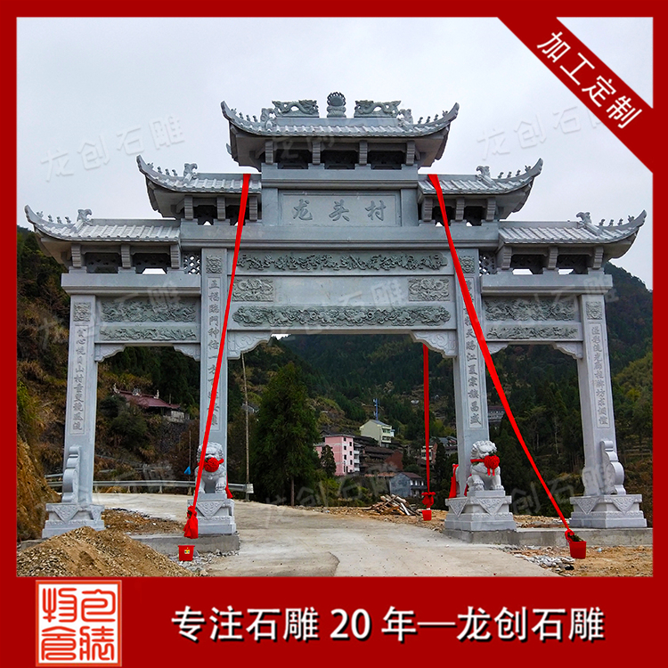 怎么計(jì)算一個(gè)牌樓造價(jià)多少錢？
