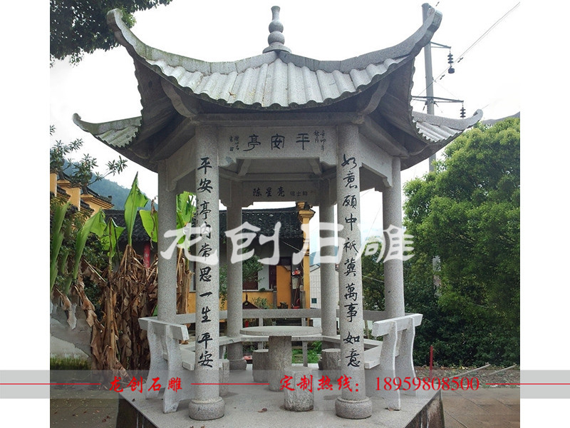 石雕涼亭亭子 石亭子生產(chǎn)廠(chǎng)家